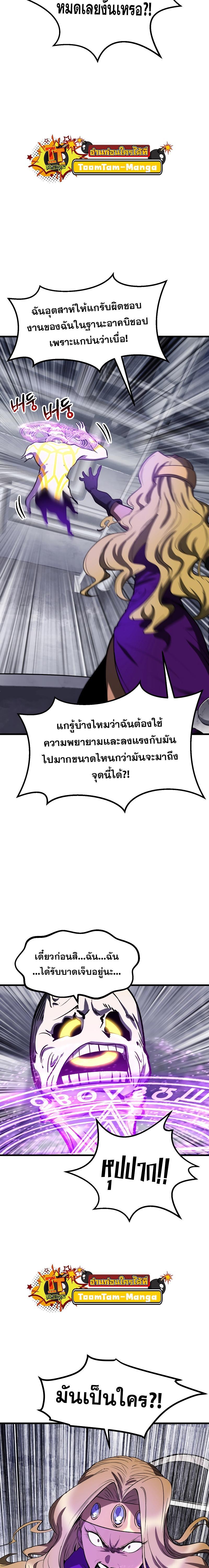 Manga-lc-com อ่านมังงะ อ่านการ์ตูน ออนไลน์ ฟรี Survival Of Blade King ตอนที่ 1 2 3 4 5 6 7 8 9 10 11 12 13 14 ฟรี ไม่มีโฆษณา Manga-lc - อ่าน มังงะ อ่าน การ์ตูน ออนไลน์ อ่านมังงะ ฟรี