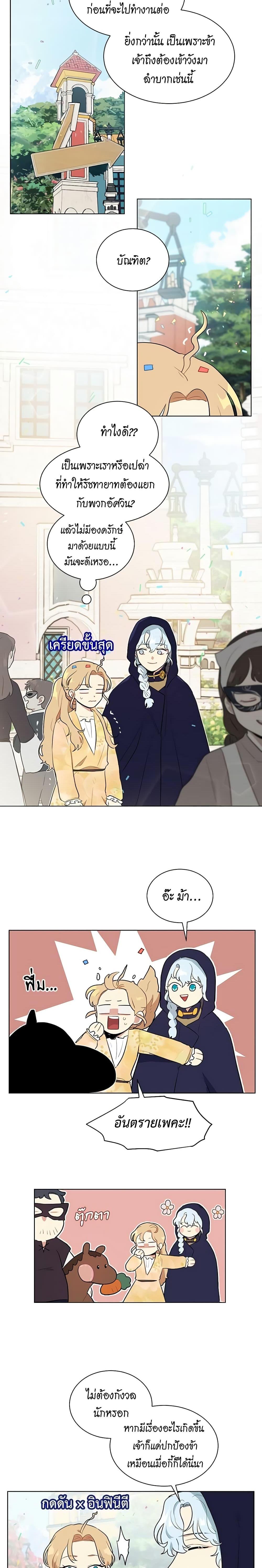 Manga-lc-com อ่านมังงะ อ่านการ์ตูน ออนไลน์ ฟรี I’m Stanning the Prince ตอนที่ 1 2 3 4 5 6 7 8 9 10 11 12 13 14 ฟรี ไม่มีโฆษณา Manga-lc - อ่าน มังงะ อ่าน การ์ตูน ออนไลน์ อ่านมังงะ ฟรี