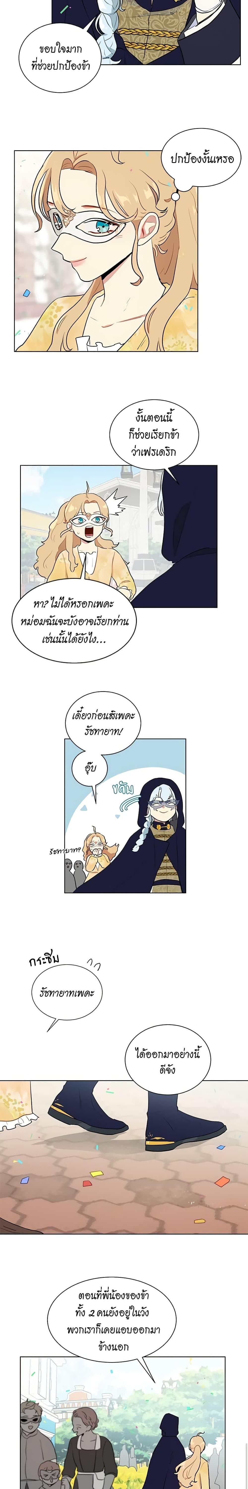 Manga-lc-com อ่านมังงะ อ่านการ์ตูน ออนไลน์ ฟรี I’m Stanning the Prince ตอนที่ 1 2 3 4 5 6 7 8 9 10 11 12 13 14 ฟรี ไม่มีโฆษณา Manga-lc - อ่าน มังงะ อ่าน การ์ตูน ออนไลน์ อ่านมังงะ ฟรี