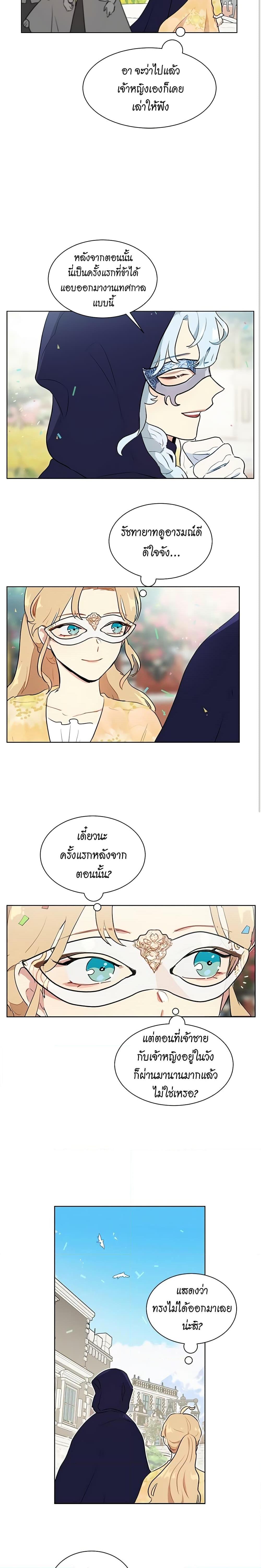 Manga-lc-com อ่านมังงะ อ่านการ์ตูน ออนไลน์ ฟรี I’m Stanning the Prince ตอนที่ 1 2 3 4 5 6 7 8 9 10 11 12 13 14 ฟรี ไม่มีโฆษณา Manga-lc - อ่าน มังงะ อ่าน การ์ตูน ออนไลน์ อ่านมังงะ ฟรี