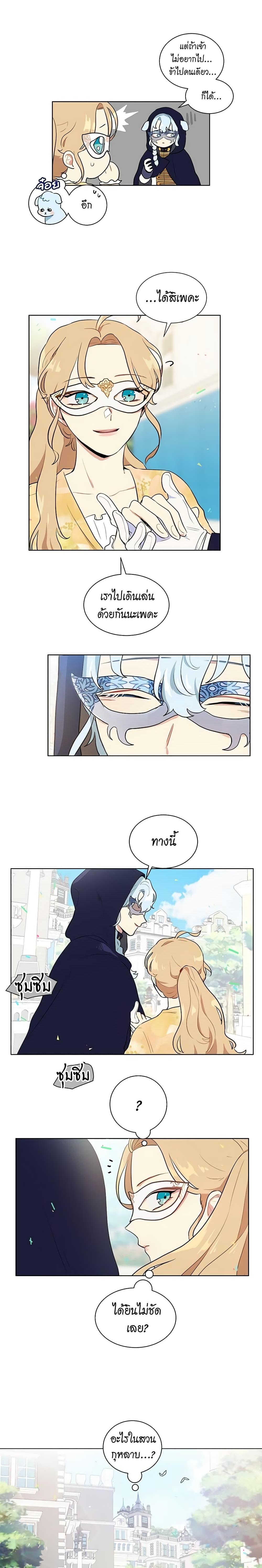 Manga-lc-com อ่านมังงะ อ่านการ์ตูน ออนไลน์ ฟรี I’m Stanning the Prince ตอนที่ 1 2 3 4 5 6 7 8 9 10 11 12 13 14 ฟรี ไม่มีโฆษณา Manga-lc - อ่าน มังงะ อ่าน การ์ตูน ออนไลน์ อ่านมังงะ ฟรี