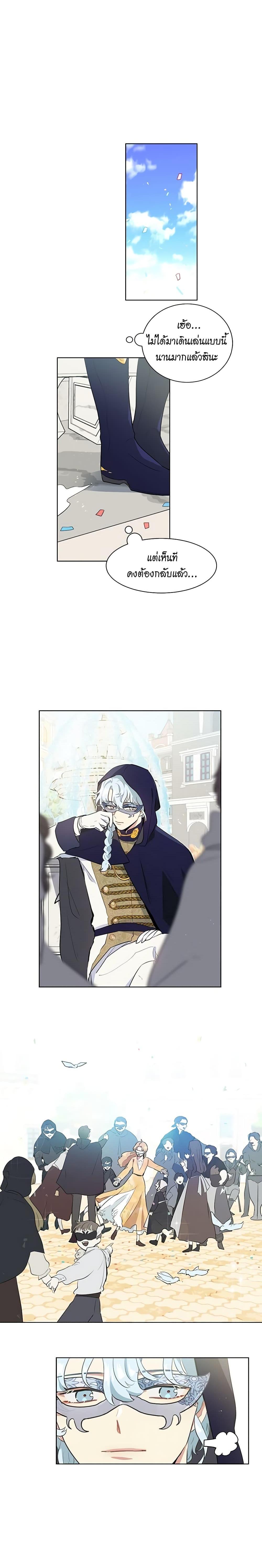 Manga-lc-com อ่านมังงะ อ่านการ์ตูน ออนไลน์ ฟรี I’m Stanning the Prince ตอนที่ 1 2 3 4 5 6 7 8 9 10 11 12 13 14 ฟรี ไม่มีโฆษณา Manga-lc - อ่าน มังงะ อ่าน การ์ตูน ออนไลน์ อ่านมังงะ ฟรี