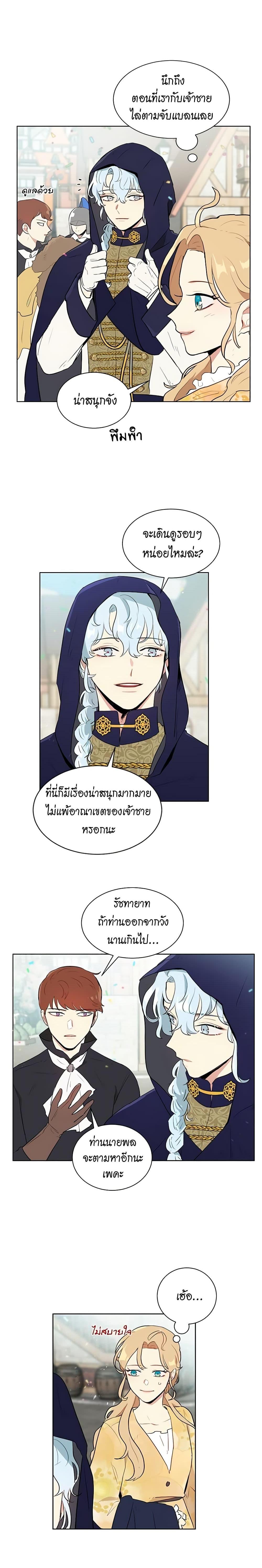 Manga-lc-com อ่านมังงะ อ่านการ์ตูน ออนไลน์ ฟรี I’m Stanning the Prince ตอนที่ 1 2 3 4 5 6 7 8 9 10 11 12 13 14 ฟรี ไม่มีโฆษณา Manga-lc - อ่าน มังงะ อ่าน การ์ตูน ออนไลน์ อ่านมังงะ ฟรี