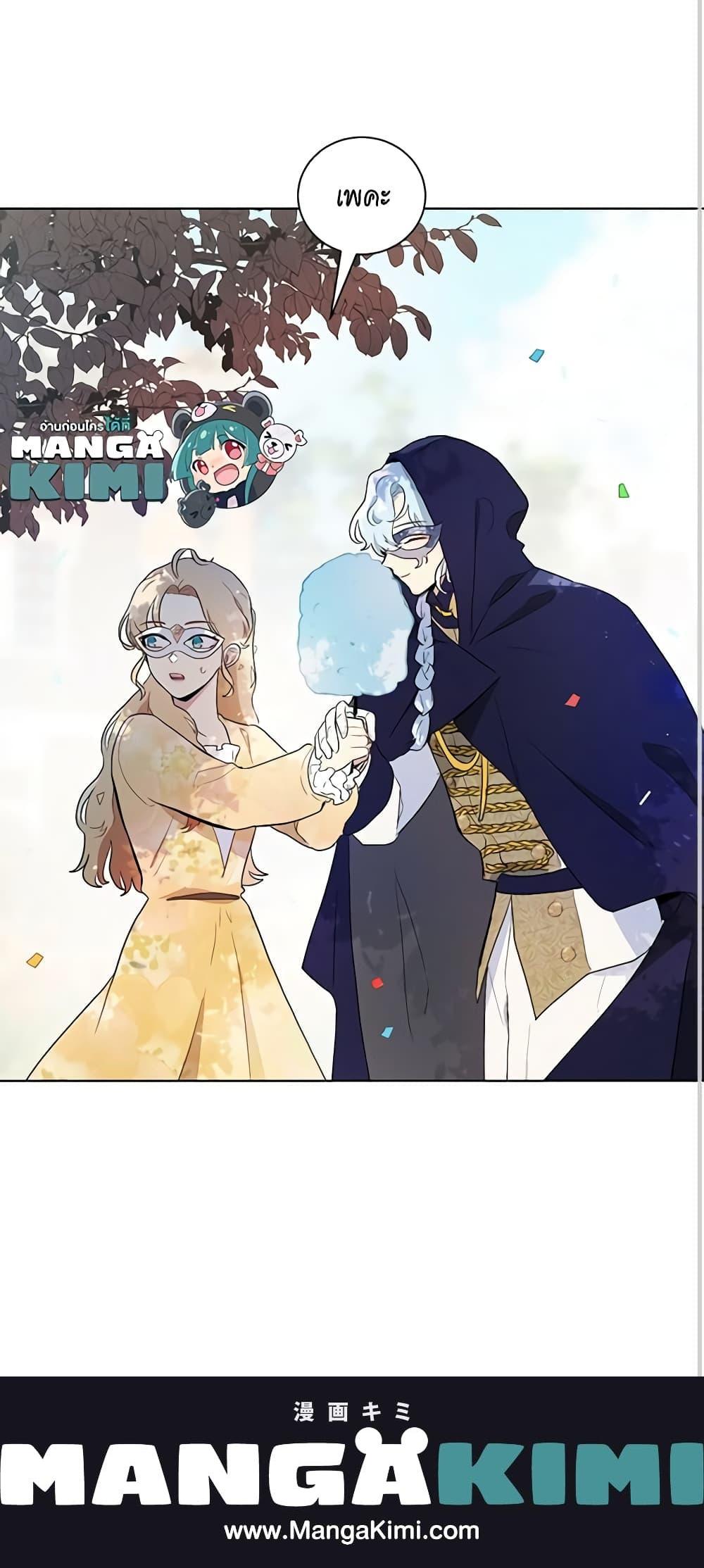 Manga-lc-com อ่านมังงะ อ่านการ์ตูน ออนไลน์ ฟรี I’m Stanning the Prince ตอนที่ 1 2 3 4 5 6 7 8 9 10 11 12 13 14 ฟรี ไม่มีโฆษณา Manga-lc - อ่าน มังงะ อ่าน การ์ตูน ออนไลน์ อ่านมังงะ ฟรี