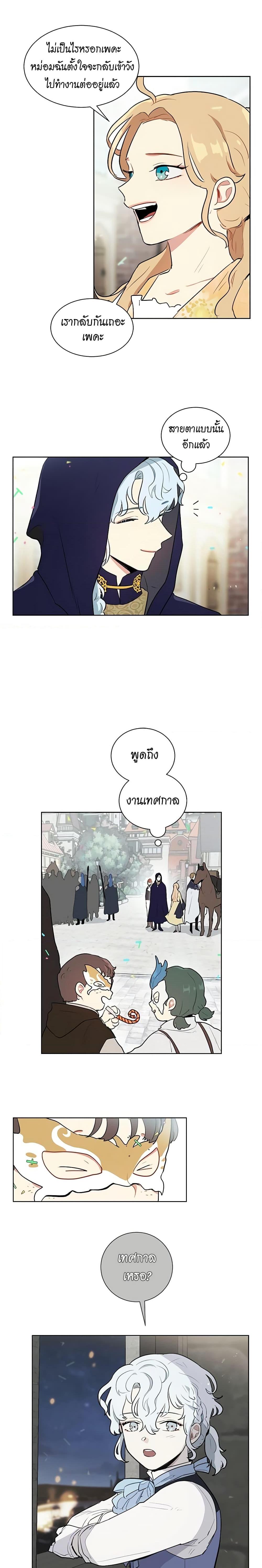 Manga-lc-com อ่านมังงะ อ่านการ์ตูน ออนไลน์ ฟรี I’m Stanning the Prince ตอนที่ 1 2 3 4 5 6 7 8 9 10 11 12 13 14 ฟรี ไม่มีโฆษณา Manga-lc - อ่าน มังงะ อ่าน การ์ตูน ออนไลน์ อ่านมังงะ ฟรี