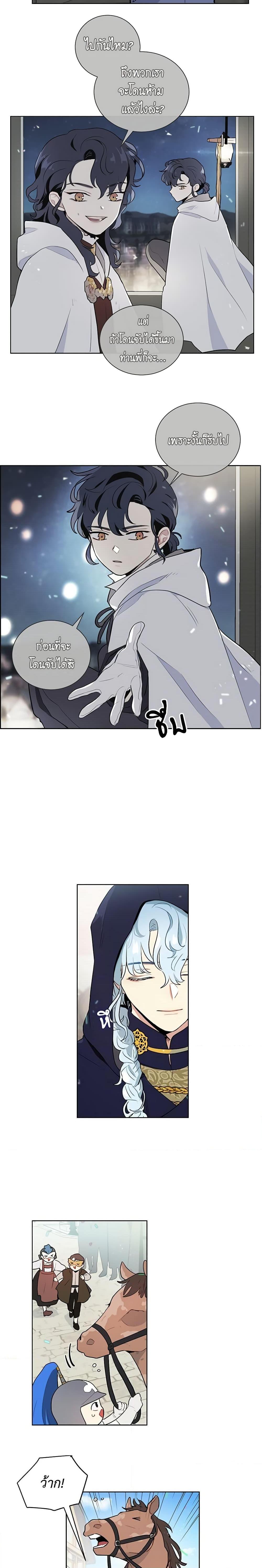 Manga-lc-com อ่านมังงะ อ่านการ์ตูน ออนไลน์ ฟรี I’m Stanning the Prince ตอนที่ 1 2 3 4 5 6 7 8 9 10 11 12 13 14 ฟรี ไม่มีโฆษณา Manga-lc - อ่าน มังงะ อ่าน การ์ตูน ออนไลน์ อ่านมังงะ ฟรี