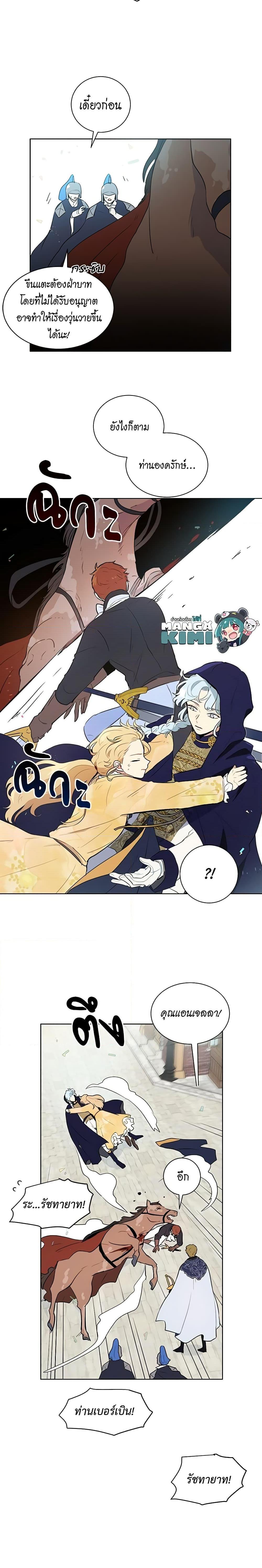 Manga-lc-com อ่านมังงะ อ่านการ์ตูน ออนไลน์ ฟรี I’m Stanning the Prince ตอนที่ 1 2 3 4 5 6 7 8 9 10 11 12 13 14 ฟรี ไม่มีโฆษณา Manga-lc - อ่าน มังงะ อ่าน การ์ตูน ออนไลน์ อ่านมังงะ ฟรี