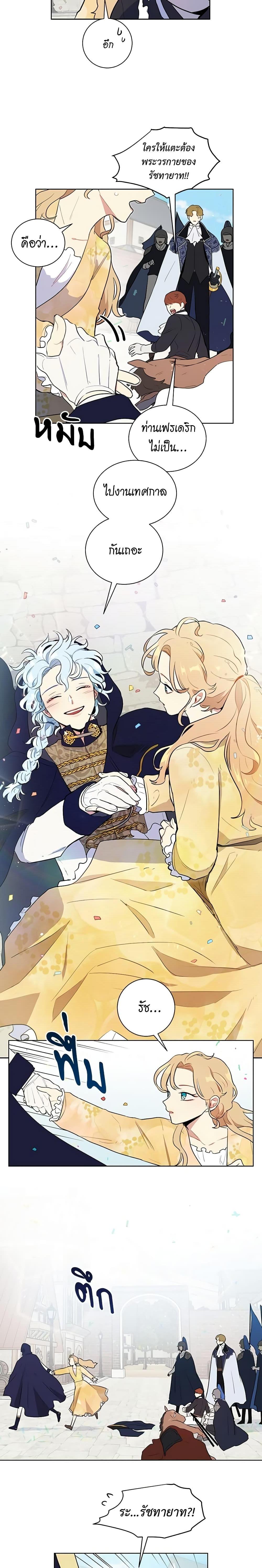 Manga-lc-com อ่านมังงะ อ่านการ์ตูน ออนไลน์ ฟรี I’m Stanning the Prince ตอนที่ 1 2 3 4 5 6 7 8 9 10 11 12 13 14 ฟรี ไม่มีโฆษณา Manga-lc - อ่าน มังงะ อ่าน การ์ตูน ออนไลน์ อ่านมังงะ ฟรี