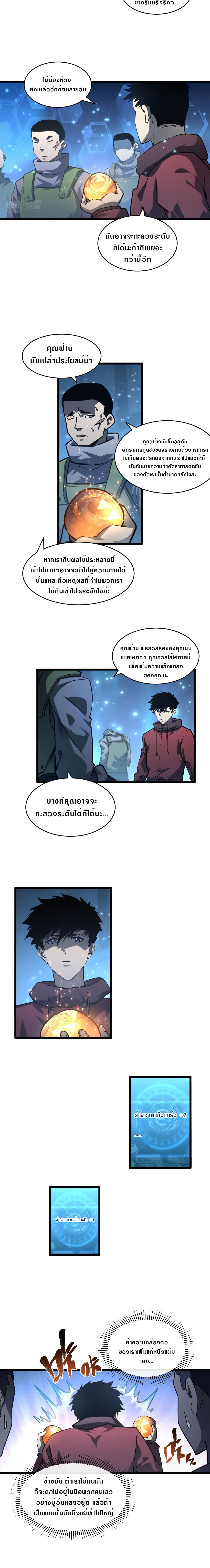 Manga-lc-com อ่านมังงะ อ่านการ์ตูน ออนไลน์ ฟรี Rise From The Rubble ตอนที่ 1 2 3 4 5 6 7 8 9 10 11 12 13 14 ฟรี ไม่มีโฆษณา Manga-lc - อ่าน มังงะ อ่าน การ์ตูน ออนไลน์ อ่านมังงะ ฟรี