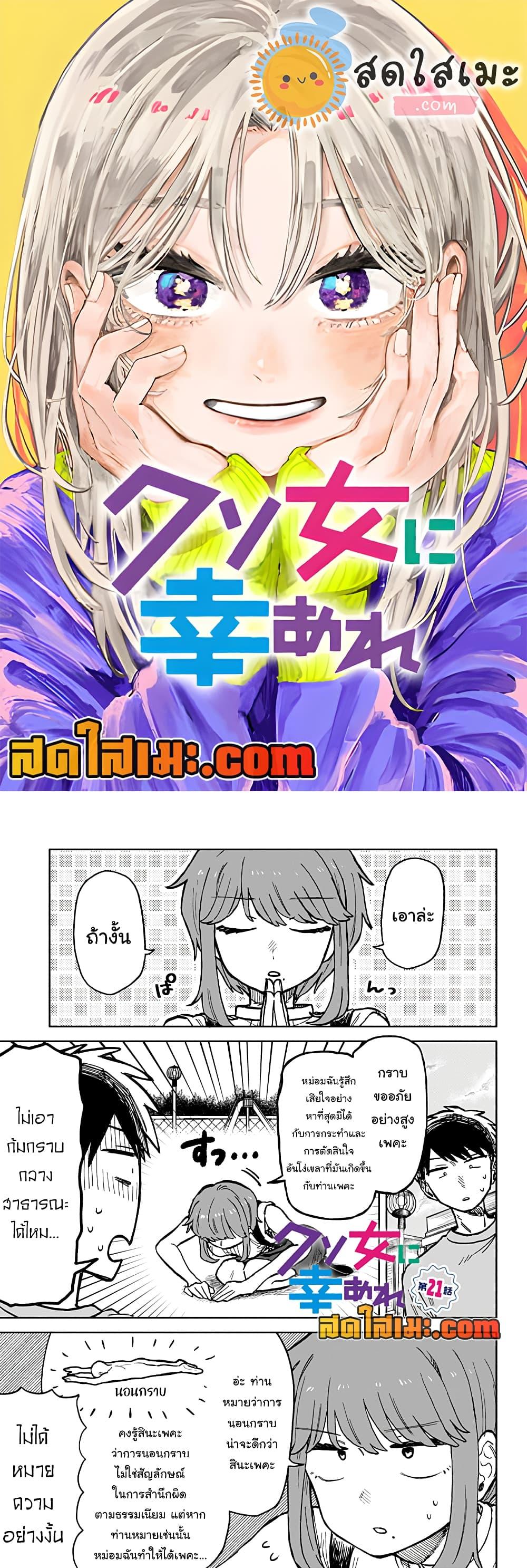 Manga-lc-com อ่านมังงะ อ่านการ์ตูน ออนไลน์ ฟรี Hope You’re Happy, Lemon ตอนที่ 1 2 3 4 5 6 7 8 9 10 11 12 13 14 ฟรี ไม่มีโฆษณา Manga-lc - อ่าน มังงะ อ่าน การ์ตูน ออนไลน์ อ่านมังงะ ฟรี