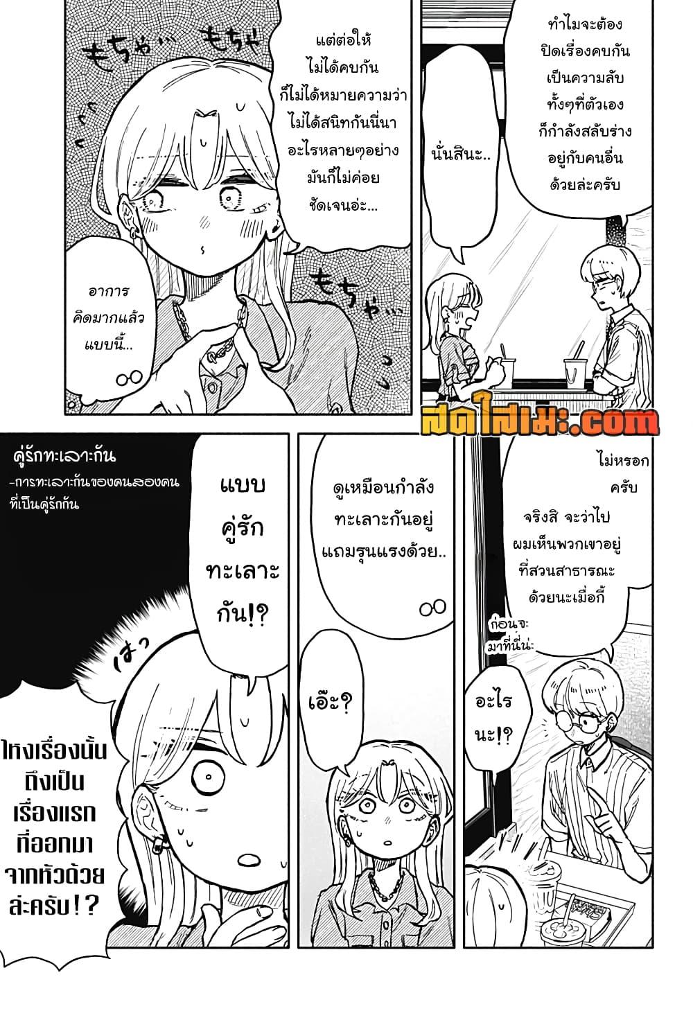 Manga-lc-com อ่านมังงะ อ่านการ์ตูน ออนไลน์ ฟรี Hope You’re Happy, Lemon ตอนที่ 1 2 3 4 5 6 7 8 9 10 11 12 13 14 ฟรี ไม่มีโฆษณา Manga-lc - อ่าน มังงะ อ่าน การ์ตูน ออนไลน์ อ่านมังงะ ฟรี