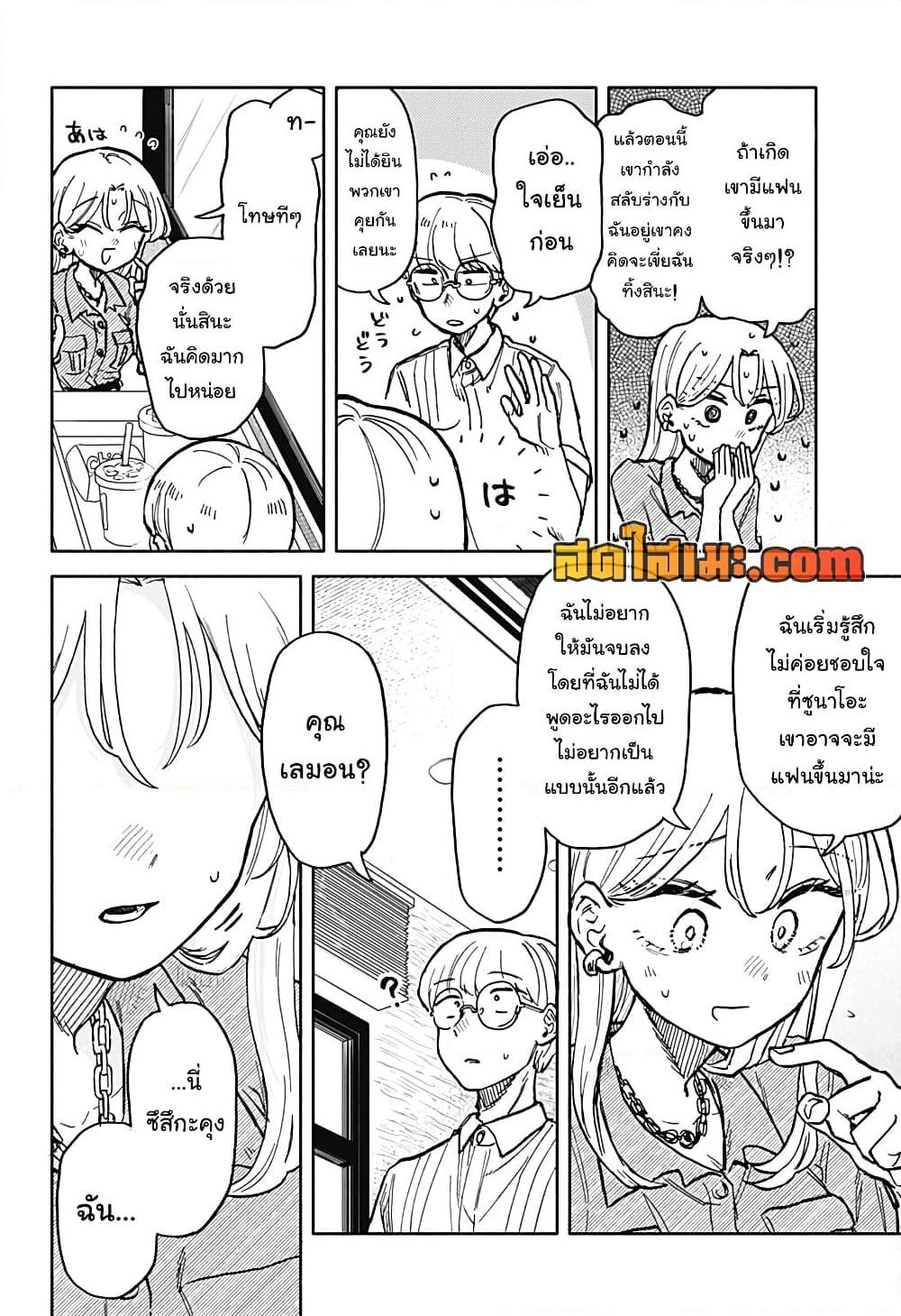Manga-lc-com อ่านมังงะ อ่านการ์ตูน ออนไลน์ ฟรี Hope You’re Happy, Lemon ตอนที่ 1 2 3 4 5 6 7 8 9 10 11 12 13 14 ฟรี ไม่มีโฆษณา Manga-lc - อ่าน มังงะ อ่าน การ์ตูน ออนไลน์ อ่านมังงะ ฟรี