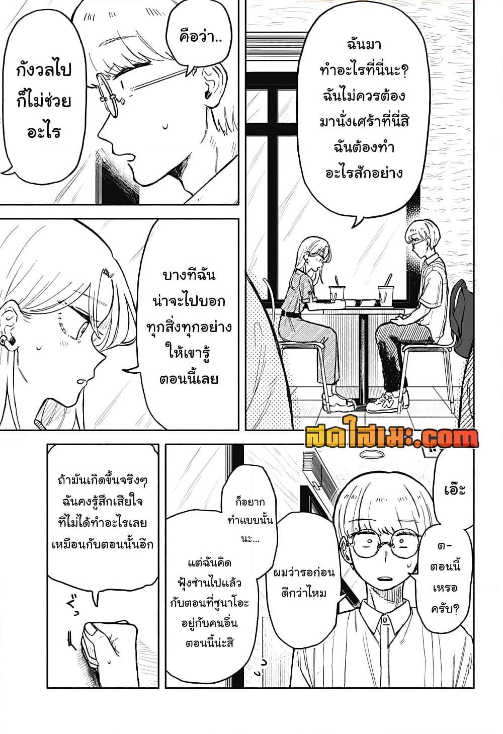 Manga-lc-com อ่านมังงะ อ่านการ์ตูน ออนไลน์ ฟรี Hope You’re Happy, Lemon ตอนที่ 1 2 3 4 5 6 7 8 9 10 11 12 13 14 ฟรี ไม่มีโฆษณา Manga-lc - อ่าน มังงะ อ่าน การ์ตูน ออนไลน์ อ่านมังงะ ฟรี