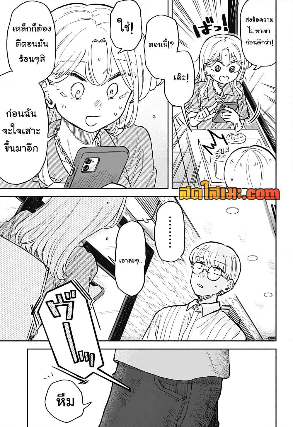 Manga-lc-com อ่านมังงะ อ่านการ์ตูน ออนไลน์ ฟรี Hope You’re Happy, Lemon ตอนที่ 1 2 3 4 5 6 7 8 9 10 11 12 13 14 ฟรี ไม่มีโฆษณา Manga-lc - อ่าน มังงะ อ่าน การ์ตูน ออนไลน์ อ่านมังงะ ฟรี