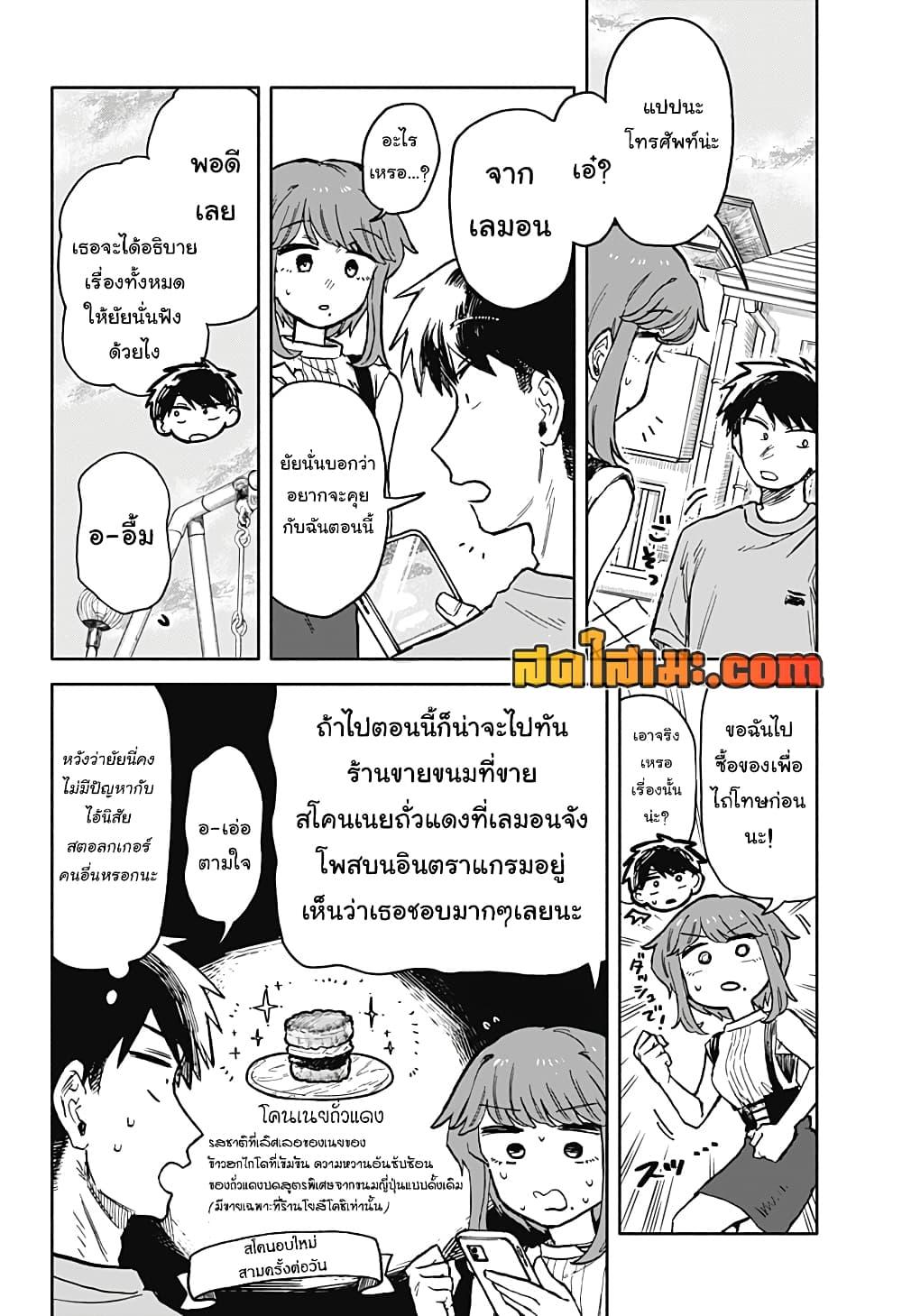 Manga-lc-com อ่านมังงะ อ่านการ์ตูน ออนไลน์ ฟรี Hope You’re Happy, Lemon ตอนที่ 1 2 3 4 5 6 7 8 9 10 11 12 13 14 ฟรี ไม่มีโฆษณา Manga-lc - อ่าน มังงะ อ่าน การ์ตูน ออนไลน์ อ่านมังงะ ฟรี