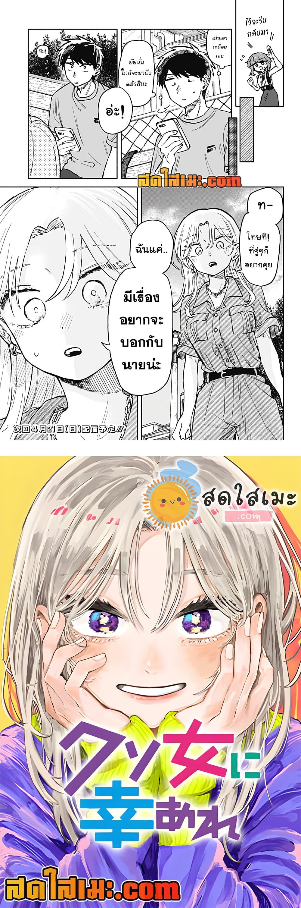 Manga-lc-com อ่านมังงะ อ่านการ์ตูน ออนไลน์ ฟรี Hope You’re Happy, Lemon ตอนที่ 1 2 3 4 5 6 7 8 9 10 11 12 13 14 ฟรี ไม่มีโฆษณา Manga-lc - อ่าน มังงะ อ่าน การ์ตูน ออนไลน์ อ่านมังงะ ฟรี