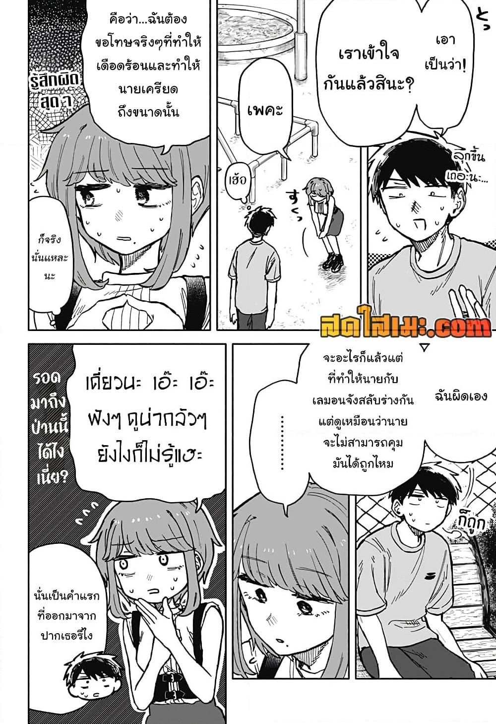 Manga-lc-com อ่านมังงะ อ่านการ์ตูน ออนไลน์ ฟรี Hope You’re Happy, Lemon ตอนที่ 1 2 3 4 5 6 7 8 9 10 11 12 13 14 ฟรี ไม่มีโฆษณา Manga-lc - อ่าน มังงะ อ่าน การ์ตูน ออนไลน์ อ่านมังงะ ฟรี