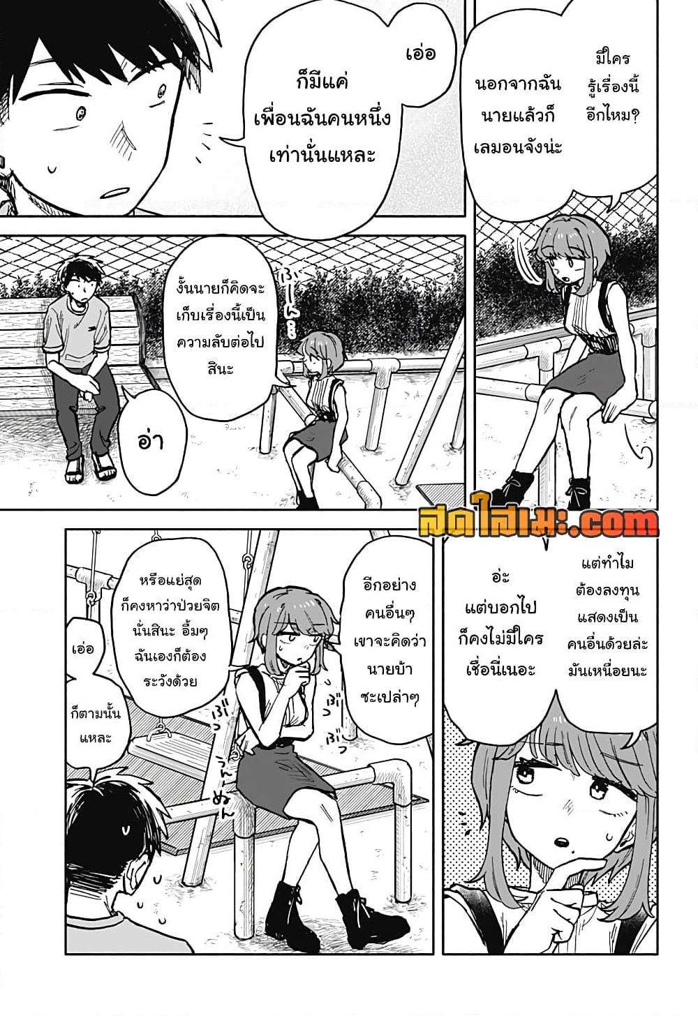Manga-lc-com อ่านมังงะ อ่านการ์ตูน ออนไลน์ ฟรี Hope You’re Happy, Lemon ตอนที่ 1 2 3 4 5 6 7 8 9 10 11 12 13 14 ฟรี ไม่มีโฆษณา Manga-lc - อ่าน มังงะ อ่าน การ์ตูน ออนไลน์ อ่านมังงะ ฟรี