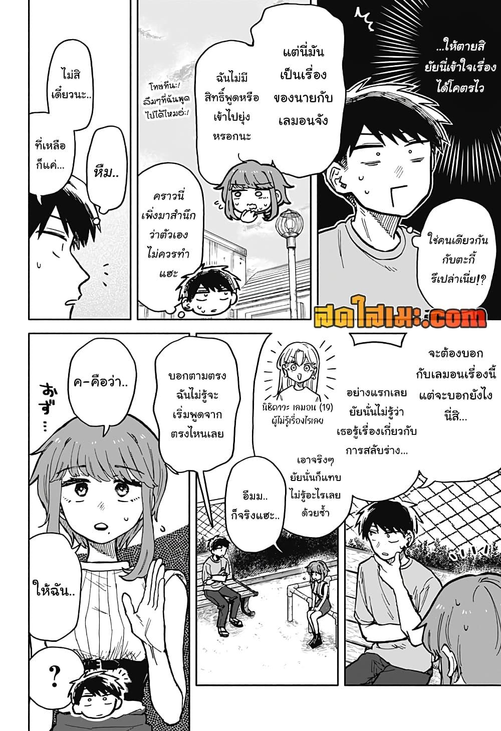 Manga-lc-com อ่านมังงะ อ่านการ์ตูน ออนไลน์ ฟรี Hope You’re Happy, Lemon ตอนที่ 1 2 3 4 5 6 7 8 9 10 11 12 13 14 ฟรี ไม่มีโฆษณา Manga-lc - อ่าน มังงะ อ่าน การ์ตูน ออนไลน์ อ่านมังงะ ฟรี