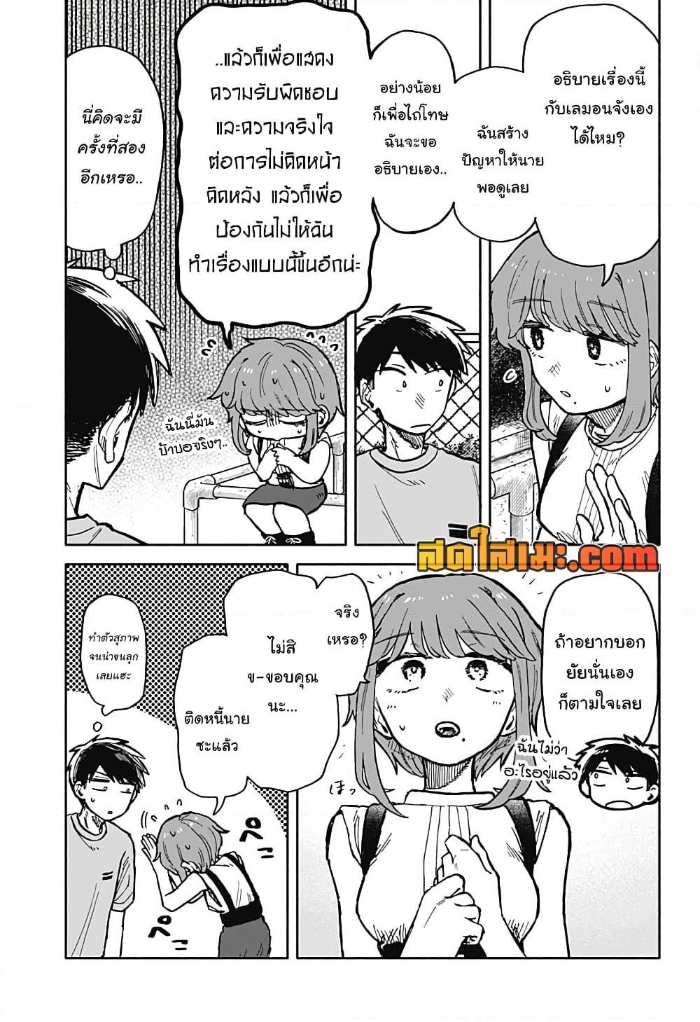 Manga-lc-com อ่านมังงะ อ่านการ์ตูน ออนไลน์ ฟรี Hope You’re Happy, Lemon ตอนที่ 1 2 3 4 5 6 7 8 9 10 11 12 13 14 ฟรี ไม่มีโฆษณา Manga-lc - อ่าน มังงะ อ่าน การ์ตูน ออนไลน์ อ่านมังงะ ฟรี