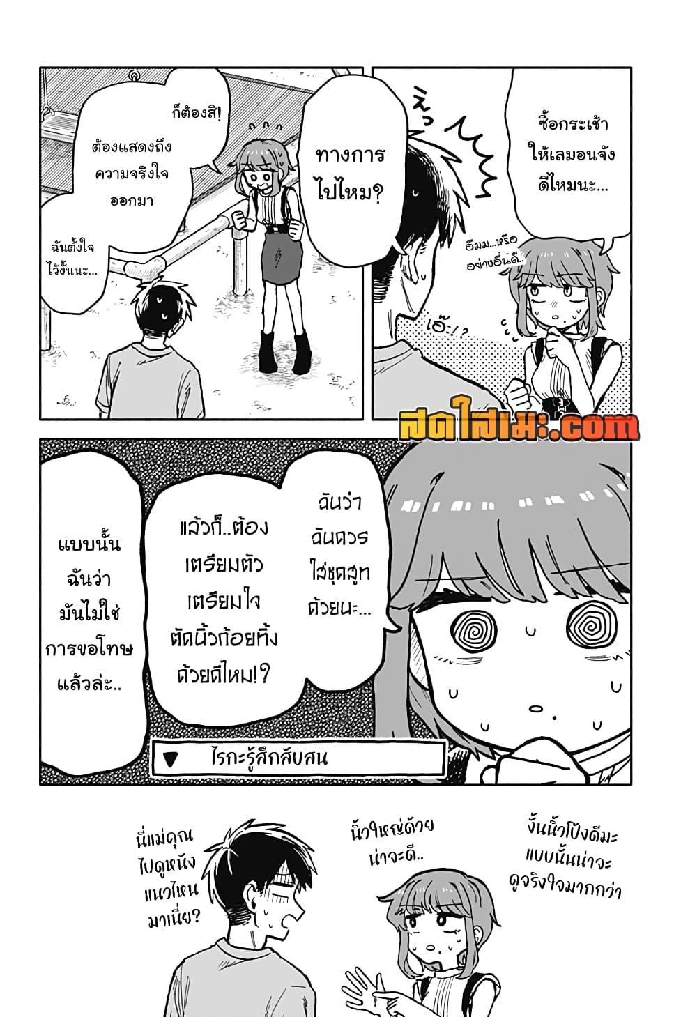 Manga-lc-com อ่านมังงะ อ่านการ์ตูน ออนไลน์ ฟรี Hope You’re Happy, Lemon ตอนที่ 1 2 3 4 5 6 7 8 9 10 11 12 13 14 ฟรี ไม่มีโฆษณา Manga-lc - อ่าน มังงะ อ่าน การ์ตูน ออนไลน์ อ่านมังงะ ฟรี