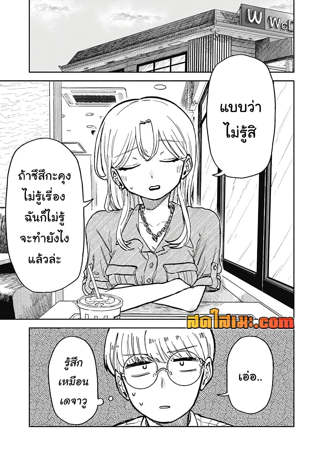 Manga-lc-com อ่านมังงะ อ่านการ์ตูน ออนไลน์ ฟรี Hope You’re Happy, Lemon ตอนที่ 1 2 3 4 5 6 7 8 9 10 11 12 13 14 ฟรี ไม่มีโฆษณา Manga-lc - อ่าน มังงะ อ่าน การ์ตูน ออนไลน์ อ่านมังงะ ฟรี