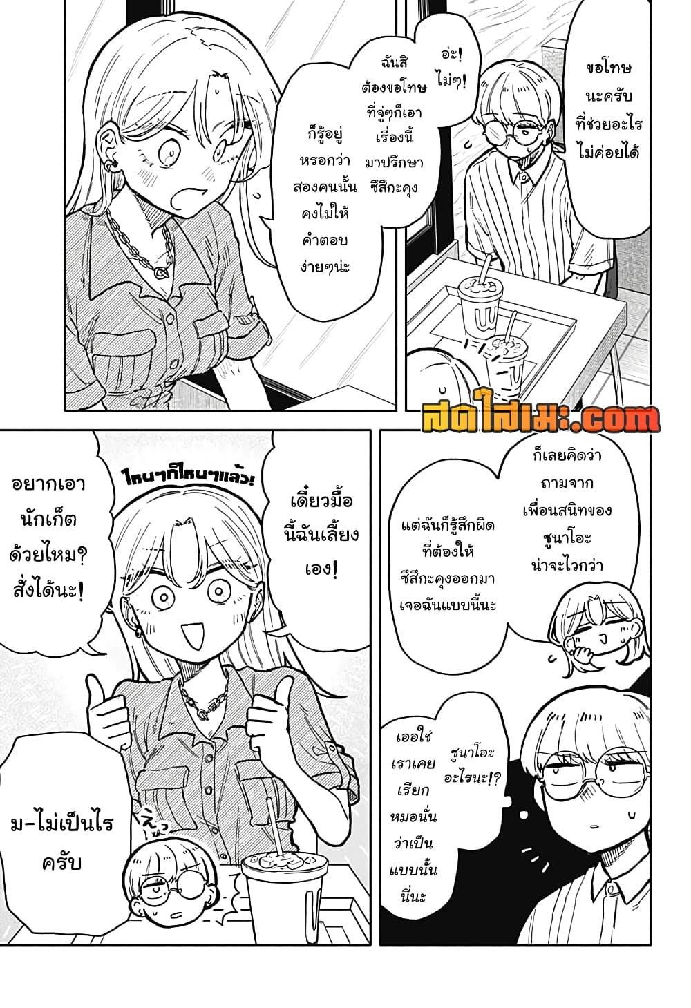 Manga-lc-com อ่านมังงะ อ่านการ์ตูน ออนไลน์ ฟรี Hope You’re Happy, Lemon ตอนที่ 1 2 3 4 5 6 7 8 9 10 11 12 13 14 ฟรี ไม่มีโฆษณา Manga-lc - อ่าน มังงะ อ่าน การ์ตูน ออนไลน์ อ่านมังงะ ฟรี