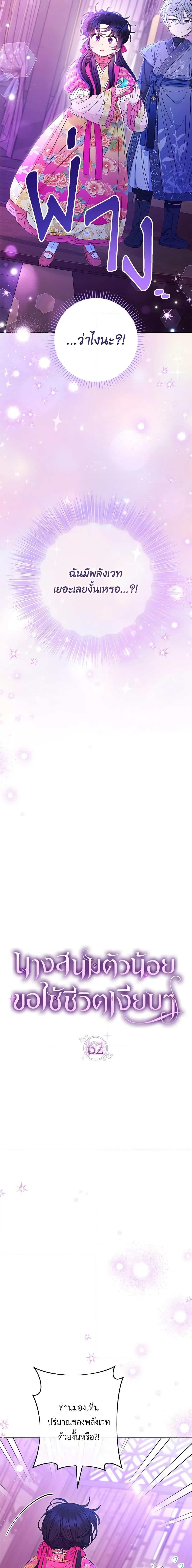 Manga-lc-com อ่านมังงะ อ่านการ์ตูน ออนไลน์ ฟรี The Baby Concubine Wants to Live Quietly ตอนที่ 1 2 3 4 5 6 7 8 9 10 11 12 13 14 ฟรี ไม่มีโฆษณา Manga-lc - อ่าน มังงะ อ่าน การ์ตูน ออนไลน์ อ่านมังงะ ฟรี