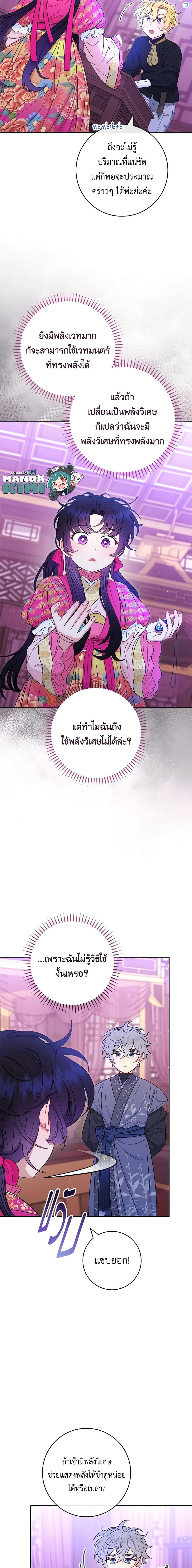 Manga-lc-com อ่านมังงะ อ่านการ์ตูน ออนไลน์ ฟรี The Baby Concubine Wants to Live Quietly ตอนที่ 1 2 3 4 5 6 7 8 9 10 11 12 13 14 ฟรี ไม่มีโฆษณา Manga-lc - อ่าน มังงะ อ่าน การ์ตูน ออนไลน์ อ่านมังงะ ฟรี