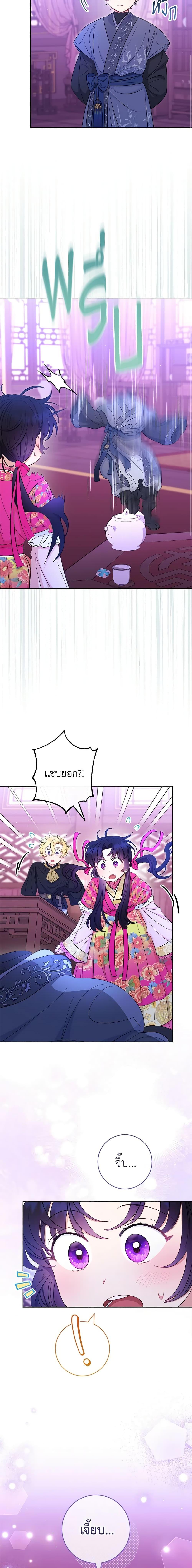 Manga-lc-com อ่านมังงะ อ่านการ์ตูน ออนไลน์ ฟรี The Baby Concubine Wants to Live Quietly ตอนที่ 1 2 3 4 5 6 7 8 9 10 11 12 13 14 ฟรี ไม่มีโฆษณา Manga-lc - อ่าน มังงะ อ่าน การ์ตูน ออนไลน์ อ่านมังงะ ฟรี