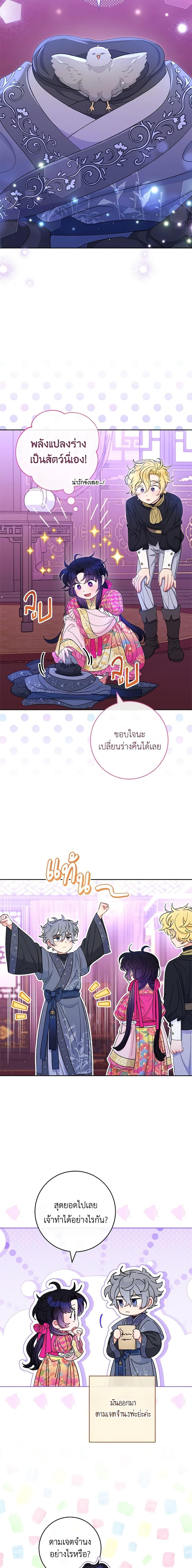 Manga-lc-com อ่านมังงะ อ่านการ์ตูน ออนไลน์ ฟรี The Baby Concubine Wants to Live Quietly ตอนที่ 1 2 3 4 5 6 7 8 9 10 11 12 13 14 ฟรี ไม่มีโฆษณา Manga-lc - อ่าน มังงะ อ่าน การ์ตูน ออนไลน์ อ่านมังงะ ฟรี