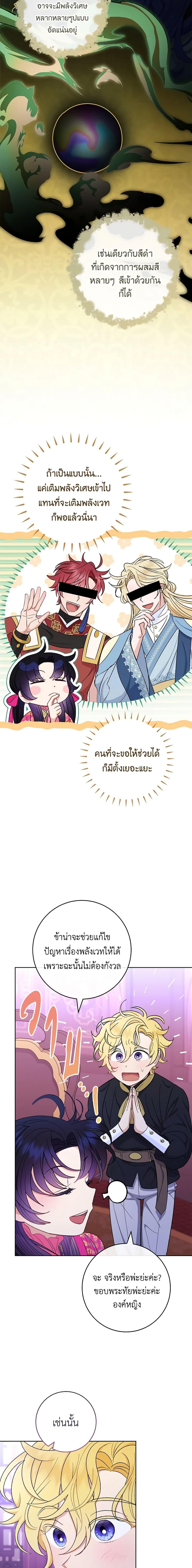 Manga-lc-com อ่านมังงะ อ่านการ์ตูน ออนไลน์ ฟรี The Baby Concubine Wants to Live Quietly ตอนที่ 1 2 3 4 5 6 7 8 9 10 11 12 13 14 ฟรี ไม่มีโฆษณา Manga-lc - อ่าน มังงะ อ่าน การ์ตูน ออนไลน์ อ่านมังงะ ฟรี