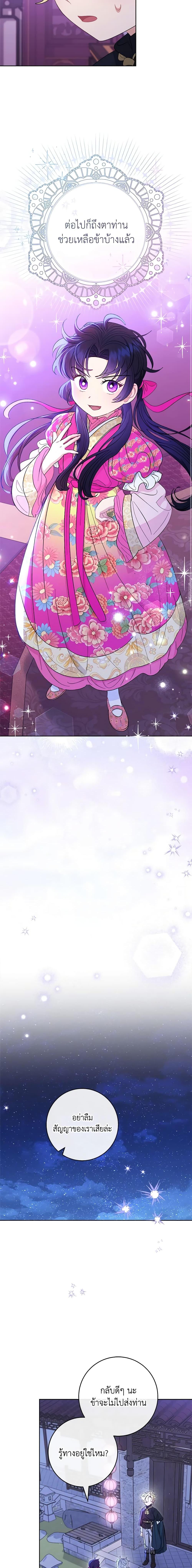 Manga-lc-com อ่านมังงะ อ่านการ์ตูน ออนไลน์ ฟรี The Baby Concubine Wants to Live Quietly ตอนที่ 1 2 3 4 5 6 7 8 9 10 11 12 13 14 ฟรี ไม่มีโฆษณา Manga-lc - อ่าน มังงะ อ่าน การ์ตูน ออนไลน์ อ่านมังงะ ฟรี