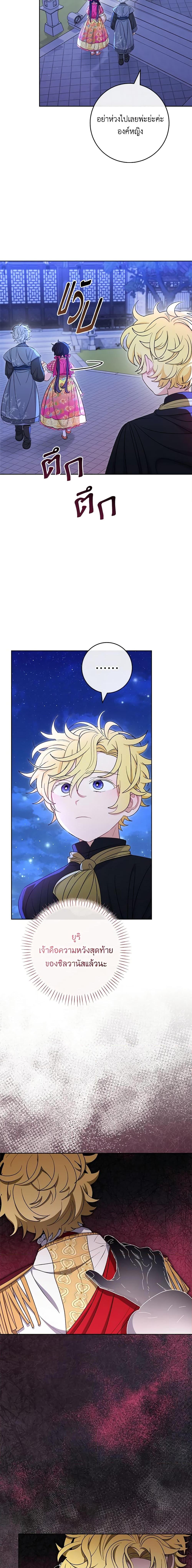 Manga-lc-com อ่านมังงะ อ่านการ์ตูน ออนไลน์ ฟรี The Baby Concubine Wants to Live Quietly ตอนที่ 1 2 3 4 5 6 7 8 9 10 11 12 13 14 ฟรี ไม่มีโฆษณา Manga-lc - อ่าน มังงะ อ่าน การ์ตูน ออนไลน์ อ่านมังงะ ฟรี