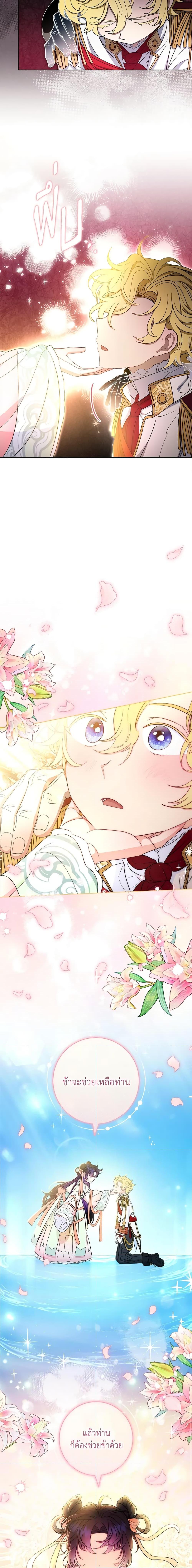 Manga-lc-com อ่านมังงะ อ่านการ์ตูน ออนไลน์ ฟรี The Baby Concubine Wants to Live Quietly ตอนที่ 1 2 3 4 5 6 7 8 9 10 11 12 13 14 ฟรี ไม่มีโฆษณา Manga-lc - อ่าน มังงะ อ่าน การ์ตูน ออนไลน์ อ่านมังงะ ฟรี