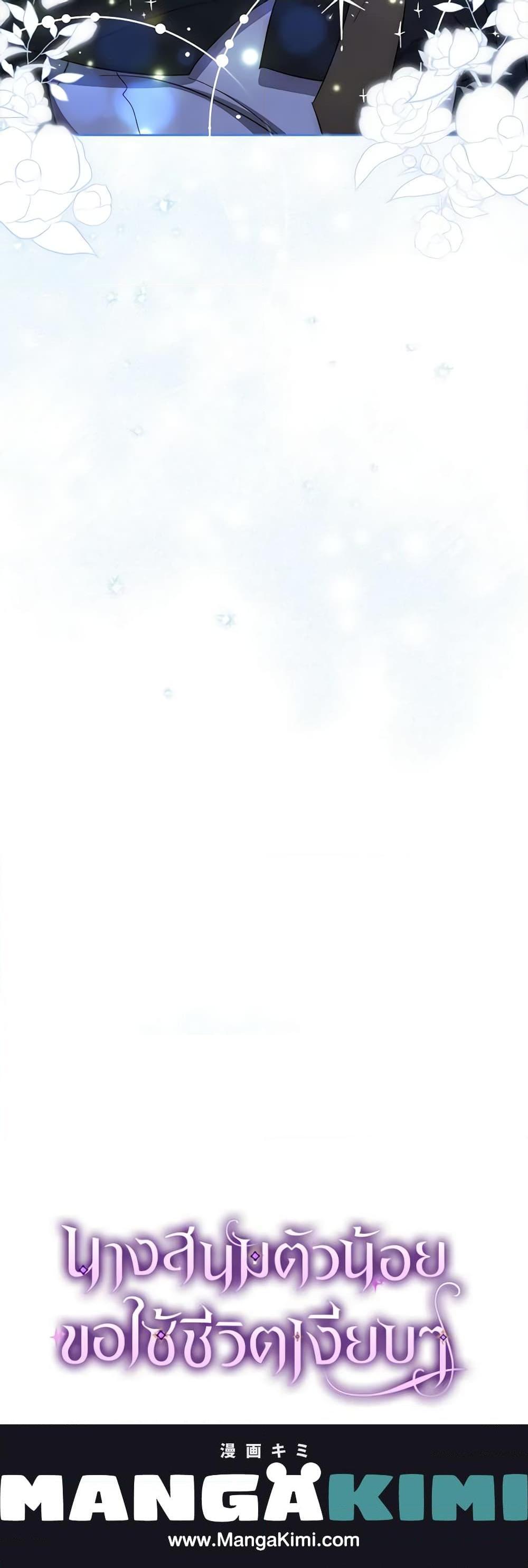 Manga-lc-com อ่านมังงะ อ่านการ์ตูน ออนไลน์ ฟรี The Baby Concubine Wants to Live Quietly ตอนที่ 1 2 3 4 5 6 7 8 9 10 11 12 13 14 ฟรี ไม่มีโฆษณา Manga-lc - อ่าน มังงะ อ่าน การ์ตูน ออนไลน์ อ่านมังงะ ฟรี