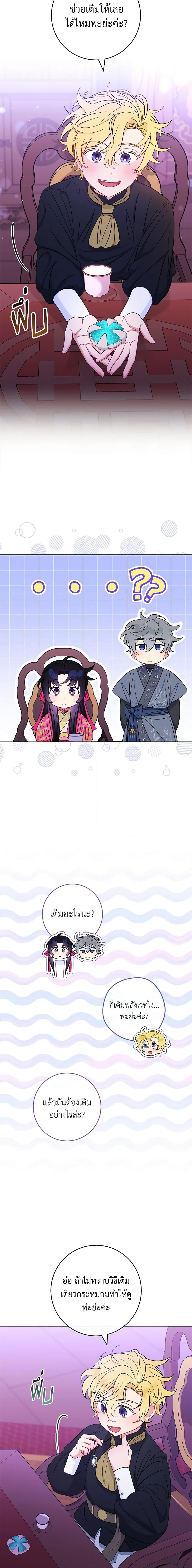 Manga-lc-com อ่านมังงะ อ่านการ์ตูน ออนไลน์ ฟรี The Baby Concubine Wants to Live Quietly ตอนที่ 1 2 3 4 5 6 7 8 9 10 11 12 13 14 ฟรี ไม่มีโฆษณา Manga-lc - อ่าน มังงะ อ่าน การ์ตูน ออนไลน์ อ่านมังงะ ฟรี