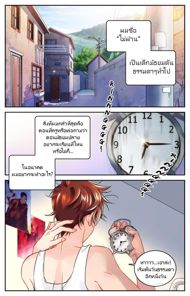 Manga-lc-com อ่านมังงะ อ่านการ์ตูน ออนไลน์ ฟรี Versatile Mage ตอนที่ 1 2 3 4 5 6 7 8 9 10 11 12 13 14 ฟรี ไม่มีโฆษณา Manga-lc - อ่าน มังงะ อ่าน การ์ตูน ออนไลน์ อ่านมังงะ ฟรี