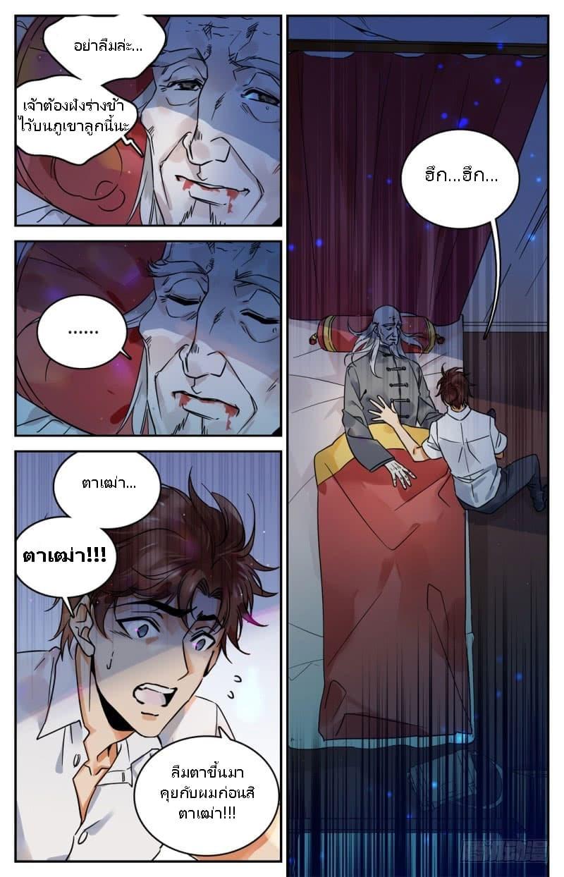 Manga-lc-com อ่านมังงะ อ่านการ์ตูน ออนไลน์ ฟรี Versatile Mage ตอนที่ 1 2 3 4 5 6 7 8 9 10 11 12 13 14 ฟรี ไม่มีโฆษณา Manga-lc - อ่าน มังงะ อ่าน การ์ตูน ออนไลน์ อ่านมังงะ ฟรี