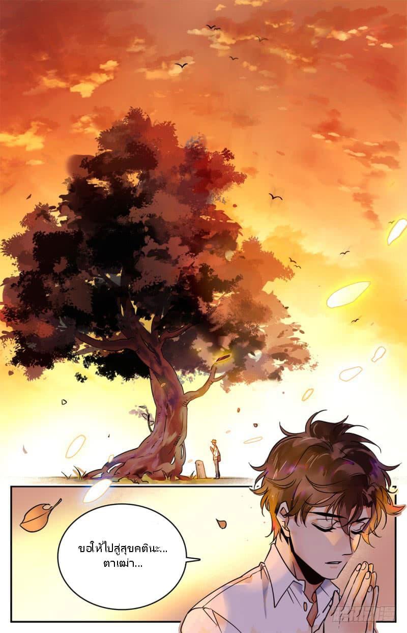 Manga-lc-com อ่านมังงะ อ่านการ์ตูน ออนไลน์ ฟรี Versatile Mage ตอนที่ 1 2 3 4 5 6 7 8 9 10 11 12 13 14 ฟรี ไม่มีโฆษณา Manga-lc - อ่าน มังงะ อ่าน การ์ตูน ออนไลน์ อ่านมังงะ ฟรี