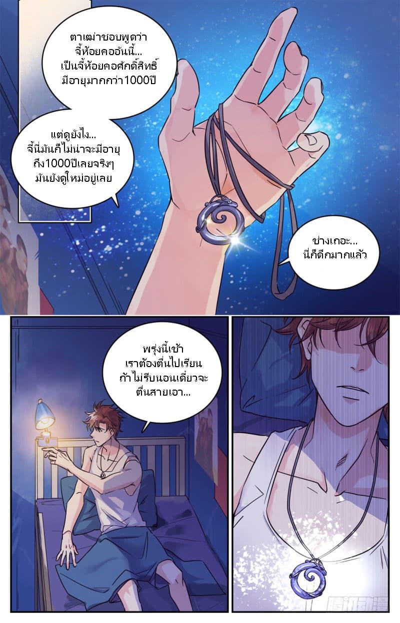 Manga-lc-com อ่านมังงะ อ่านการ์ตูน ออนไลน์ ฟรี Versatile Mage ตอนที่ 1 2 3 4 5 6 7 8 9 10 11 12 13 14 ฟรี ไม่มีโฆษณา Manga-lc - อ่าน มังงะ อ่าน การ์ตูน ออนไลน์ อ่านมังงะ ฟรี