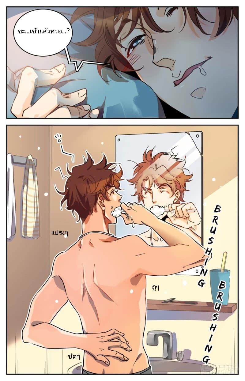 Manga-lc-com อ่านมังงะ อ่านการ์ตูน ออนไลน์ ฟรี Versatile Mage ตอนที่ 1 2 3 4 5 6 7 8 9 10 11 12 13 14 ฟรี ไม่มีโฆษณา Manga-lc - อ่าน มังงะ อ่าน การ์ตูน ออนไลน์ อ่านมังงะ ฟรี