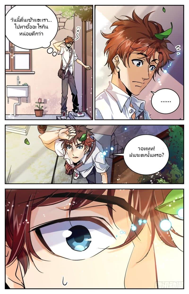Manga-lc-com อ่านมังงะ อ่านการ์ตูน ออนไลน์ ฟรี Versatile Mage ตอนที่ 1 2 3 4 5 6 7 8 9 10 11 12 13 14 ฟรี ไม่มีโฆษณา Manga-lc - อ่าน มังงะ อ่าน การ์ตูน ออนไลน์ อ่านมังงะ ฟรี