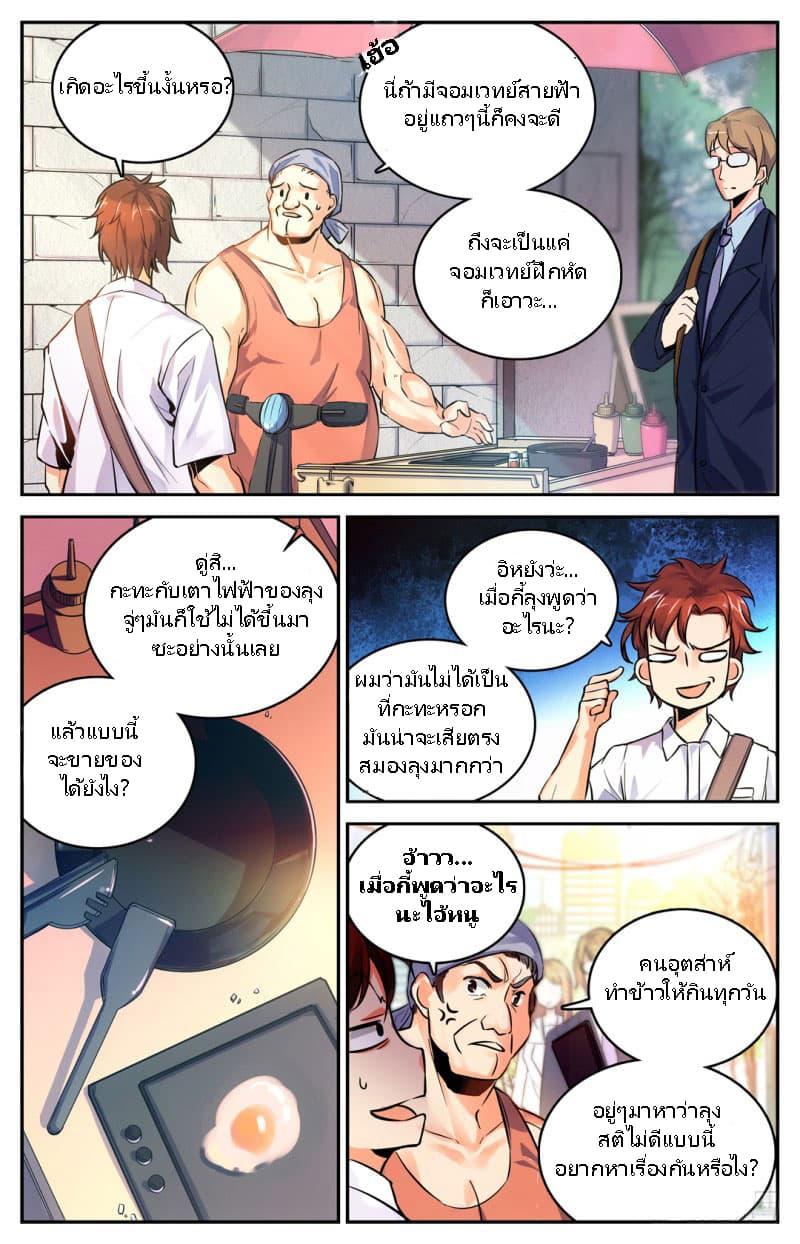 Manga-lc-com อ่านมังงะ อ่านการ์ตูน ออนไลน์ ฟรี Versatile Mage ตอนที่ 1 2 3 4 5 6 7 8 9 10 11 12 13 14 ฟรี ไม่มีโฆษณา Manga-lc - อ่าน มังงะ อ่าน การ์ตูน ออนไลน์ อ่านมังงะ ฟรี