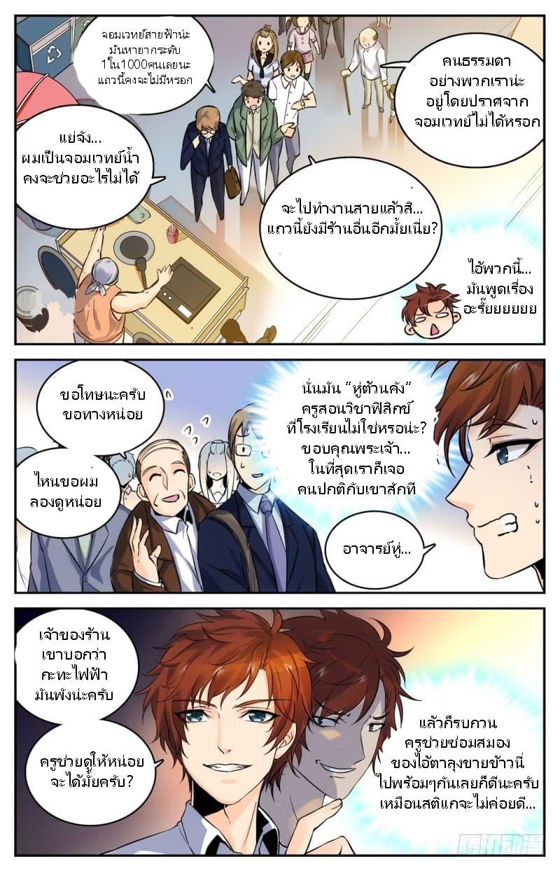 Manga-lc-com อ่านมังงะ อ่านการ์ตูน ออนไลน์ ฟรี Versatile Mage ตอนที่ 1 2 3 4 5 6 7 8 9 10 11 12 13 14 ฟรี ไม่มีโฆษณา Manga-lc - อ่าน มังงะ อ่าน การ์ตูน ออนไลน์ อ่านมังงะ ฟรี