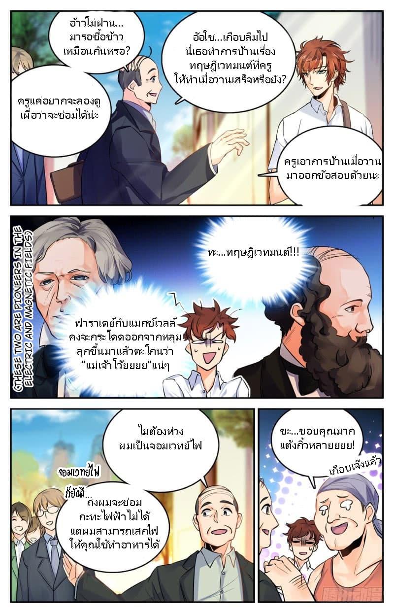 Manga-lc-com อ่านมังงะ อ่านการ์ตูน ออนไลน์ ฟรี Versatile Mage ตอนที่ 1 2 3 4 5 6 7 8 9 10 11 12 13 14 ฟรี ไม่มีโฆษณา Manga-lc - อ่าน มังงะ อ่าน การ์ตูน ออนไลน์ อ่านมังงะ ฟรี