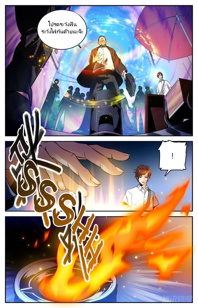 Manga-lc-com อ่านมังงะ อ่านการ์ตูน ออนไลน์ ฟรี Versatile Mage ตอนที่ 1 2 3 4 5 6 7 8 9 10 11 12 13 14 ฟรี ไม่มีโฆษณา Manga-lc - อ่าน มังงะ อ่าน การ์ตูน ออนไลน์ อ่านมังงะ ฟรี