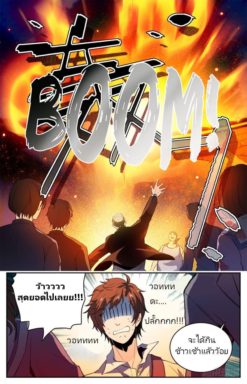 Manga-lc-com อ่านมังงะ อ่านการ์ตูน ออนไลน์ ฟรี Versatile Mage ตอนที่ 1 2 3 4 5 6 7 8 9 10 11 12 13 14 ฟรี ไม่มีโฆษณา Manga-lc - อ่าน มังงะ อ่าน การ์ตูน ออนไลน์ อ่านมังงะ ฟรี