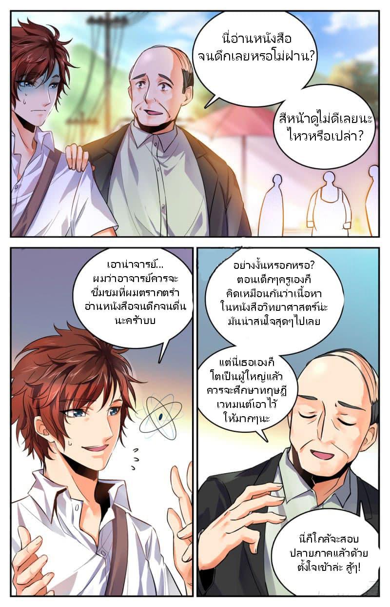 Manga-lc-com อ่านมังงะ อ่านการ์ตูน ออนไลน์ ฟรี Versatile Mage ตอนที่ 1 2 3 4 5 6 7 8 9 10 11 12 13 14 ฟรี ไม่มีโฆษณา Manga-lc - อ่าน มังงะ อ่าน การ์ตูน ออนไลน์ อ่านมังงะ ฟรี