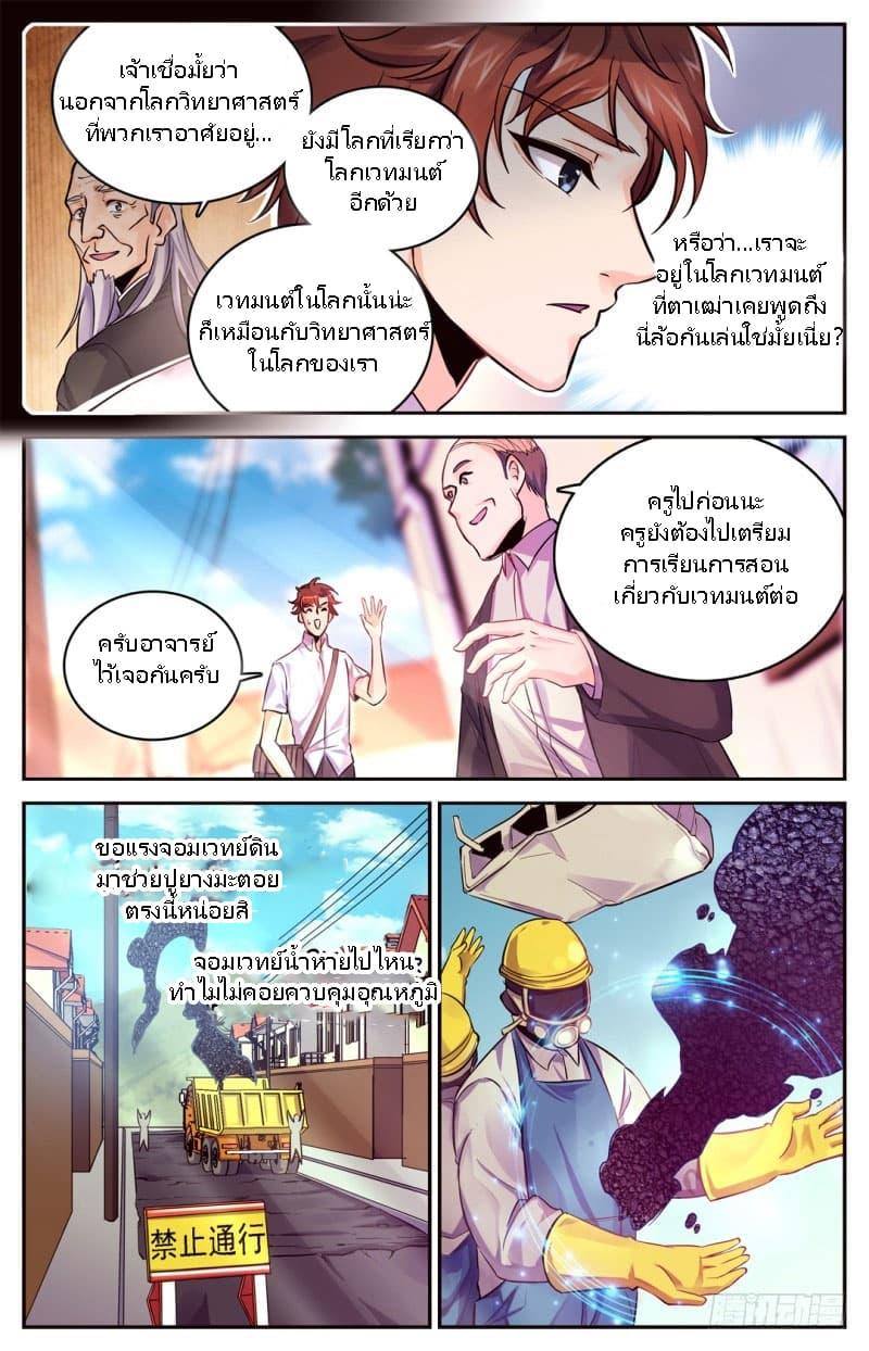 Manga-lc-com อ่านมังงะ อ่านการ์ตูน ออนไลน์ ฟรี Versatile Mage ตอนที่ 1 2 3 4 5 6 7 8 9 10 11 12 13 14 ฟรี ไม่มีโฆษณา Manga-lc - อ่าน มังงะ อ่าน การ์ตูน ออนไลน์ อ่านมังงะ ฟรี